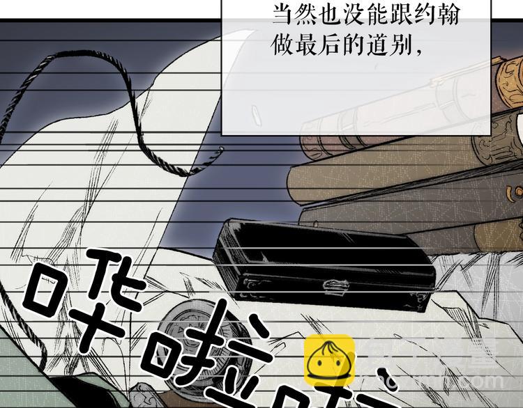 第4话 第二次战争182
