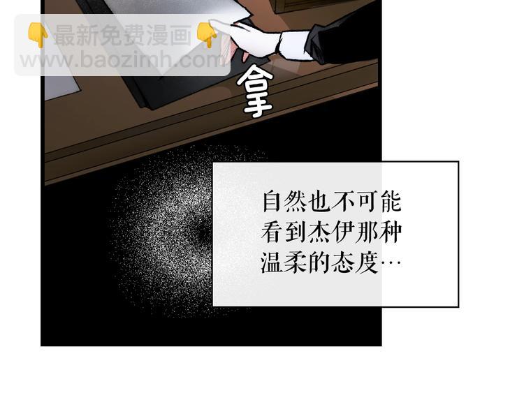 第4话 第二次战争185