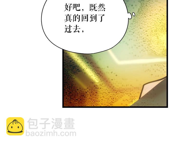 第4话 第二次战争188