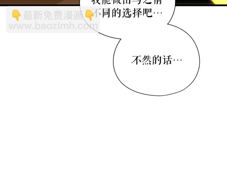 第4话 第二次战争191