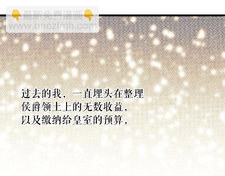 第4话 第二次战争192