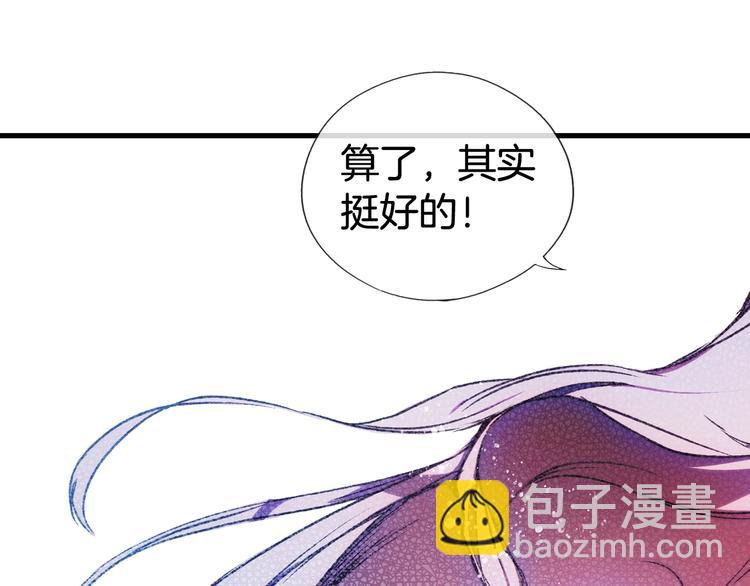 第4话 第二次战争202