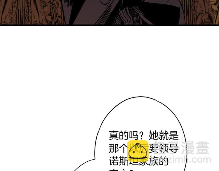 第4话 第二次战争45