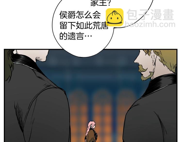 第4话 第二次战争46