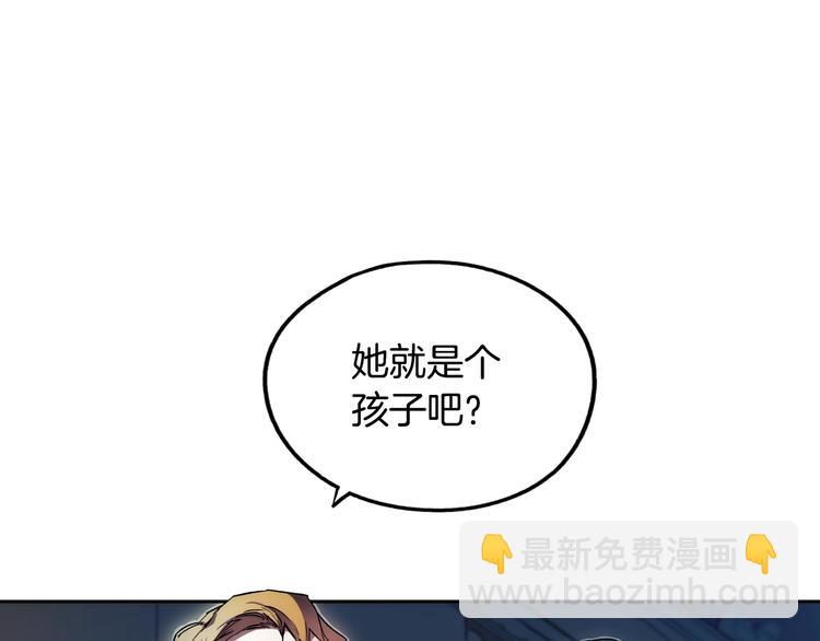 第4话 第二次战争52