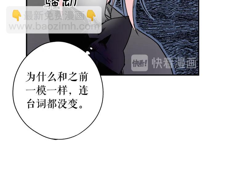 第4话 第二次战争59