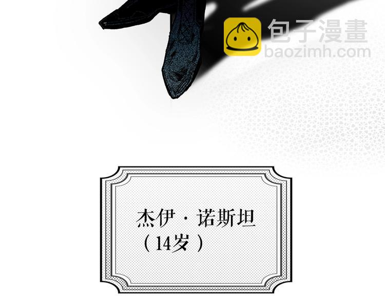 第4话 第二次战争77