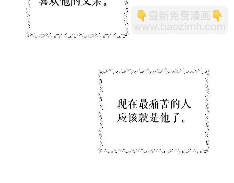 第4话 第二次战争84