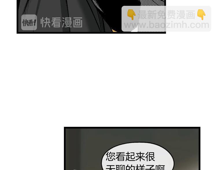 第4话 第二次战争89