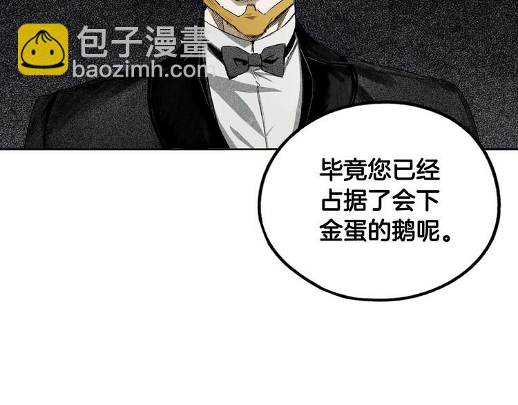 第4话 第二次战争93