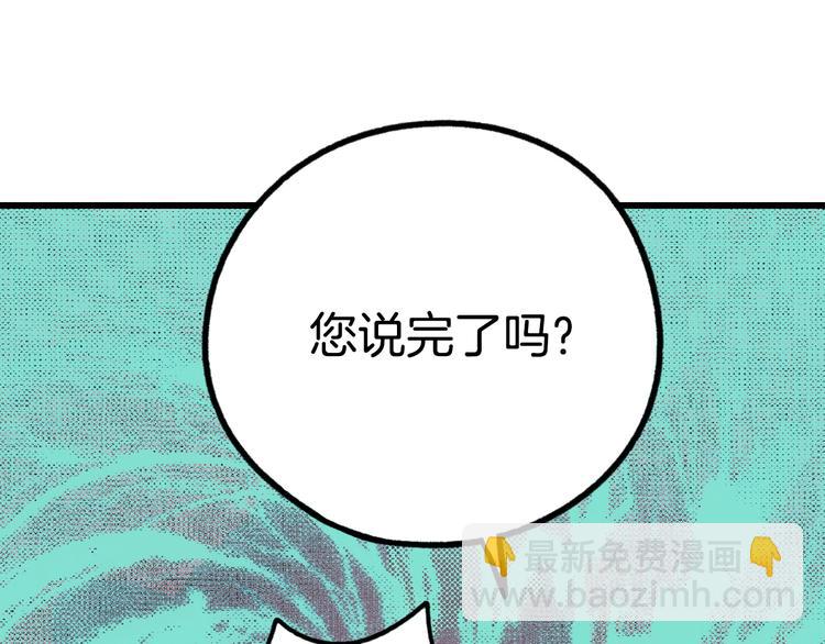 第4话 第二次战争96