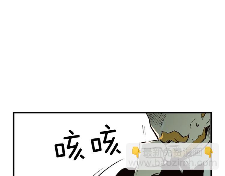 第5话 嗷嗷待哺100