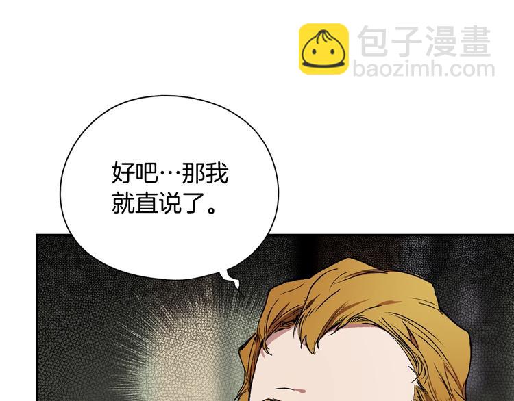 第5话 嗷嗷待哺106