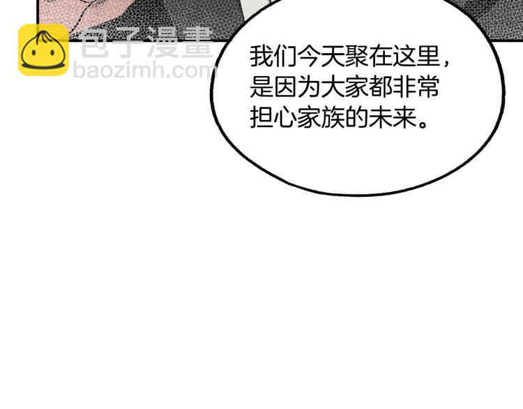 第5话 嗷嗷待哺108