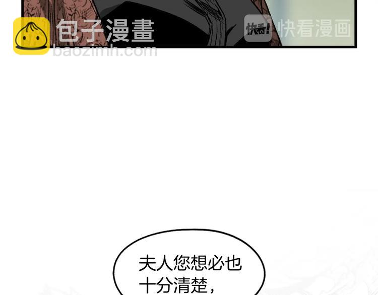 第5话 嗷嗷待哺111