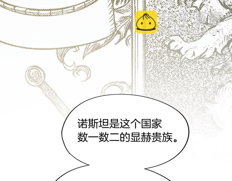 第5话 嗷嗷待哺113