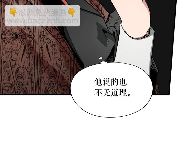 第5话 嗷嗷待哺120