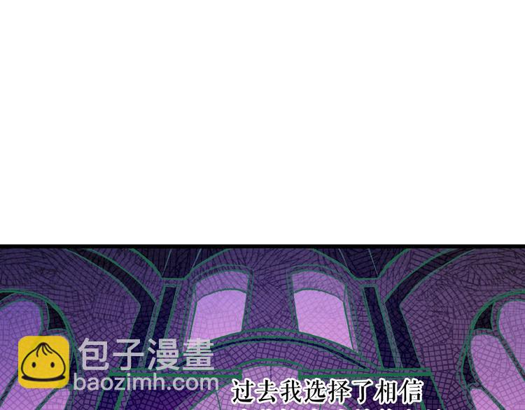 第5话 嗷嗷待哺121
