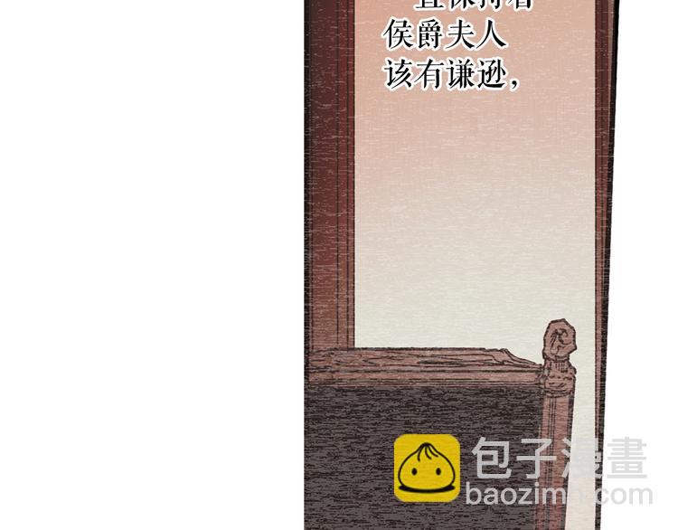 第5话 嗷嗷待哺127