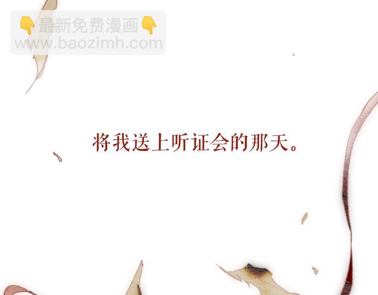 第5话 嗷嗷待哺130