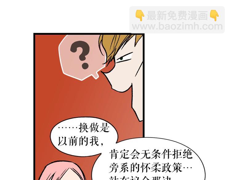 第5话 嗷嗷待哺132
