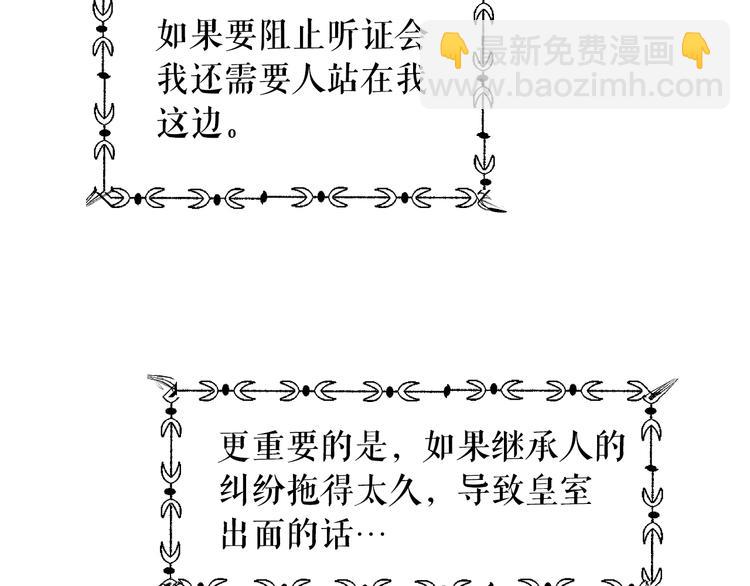 第5话 嗷嗷待哺137