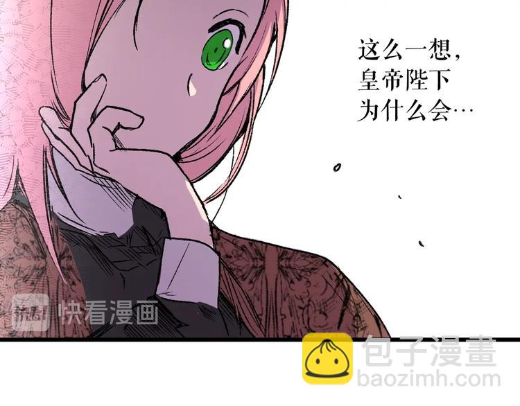 第5话 嗷嗷待哺141