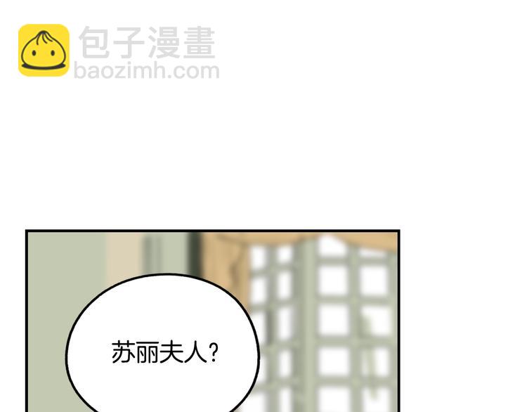 第5话 嗷嗷待哺142
