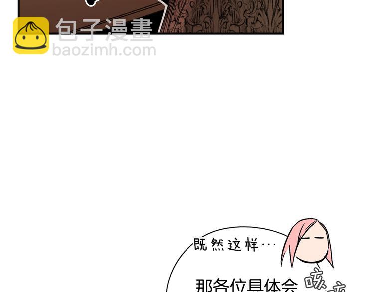 第5话 嗷嗷待哺144