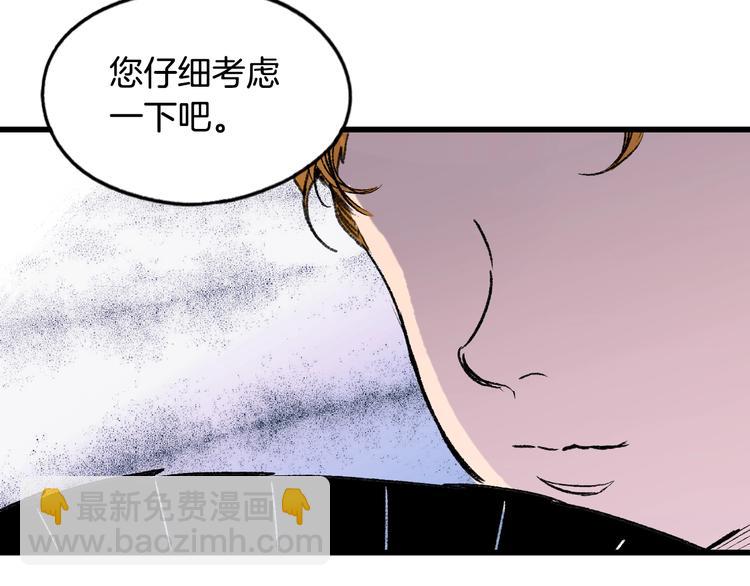 第5话 嗷嗷待哺147