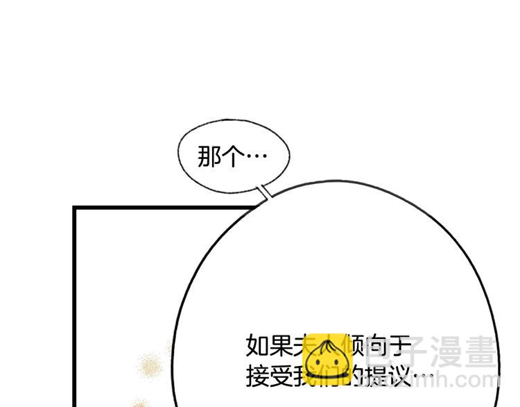 第5话 嗷嗷待哺149