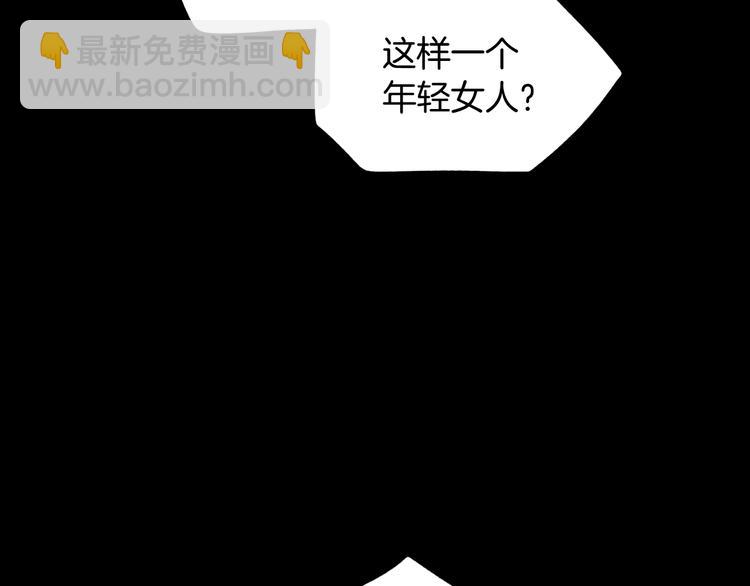 第5话 嗷嗷待哺15