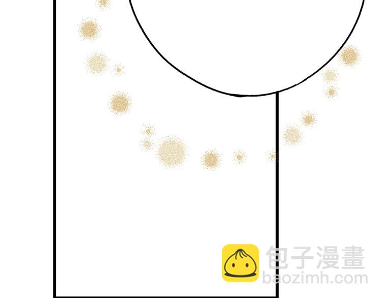 第5话 嗷嗷待哺150