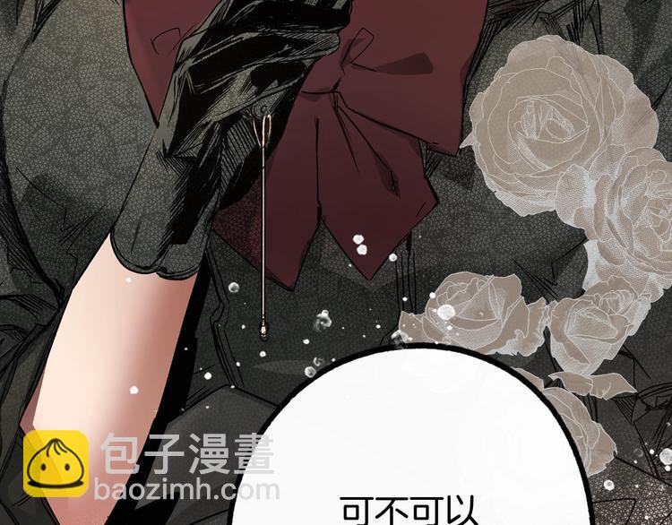 第5话 嗷嗷待哺155