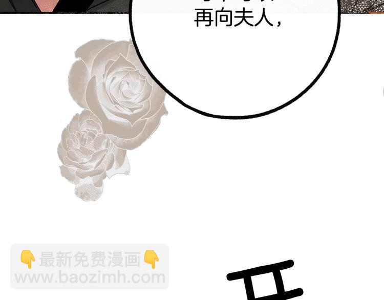 第5话 嗷嗷待哺156