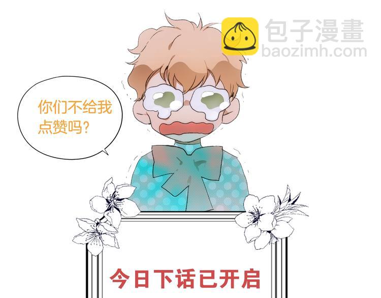 第5话 嗷嗷待哺165