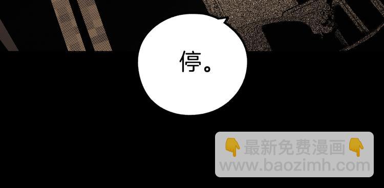 第5话 嗷嗷待哺18