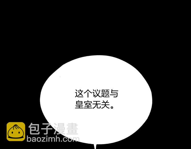 第5话 嗷嗷待哺19