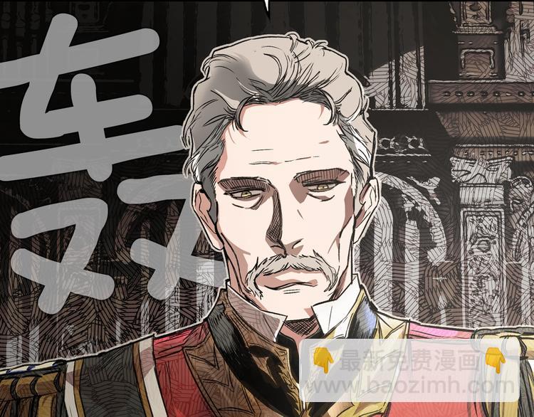 第5话 嗷嗷待哺20