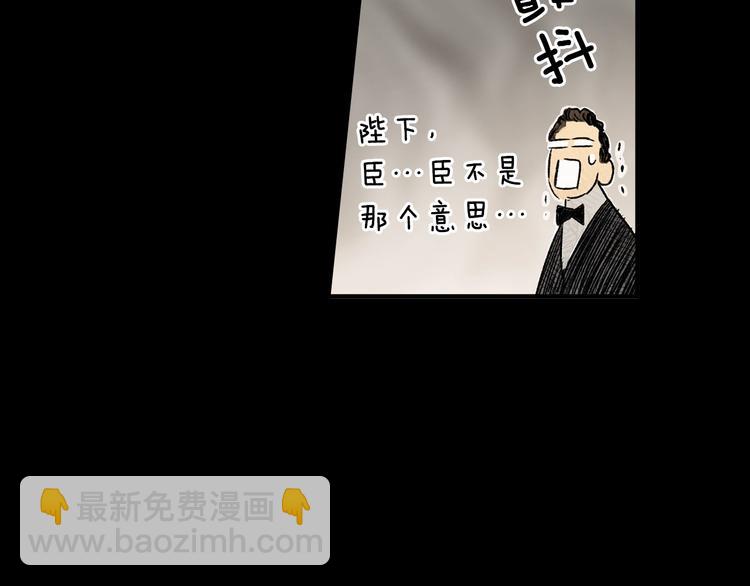 第5话 嗷嗷待哺23