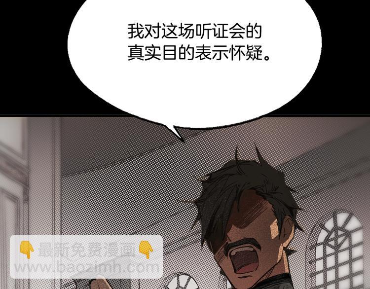 第5话 嗷嗷待哺27