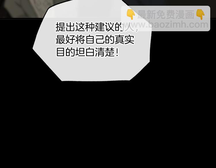 第5话 嗷嗷待哺29