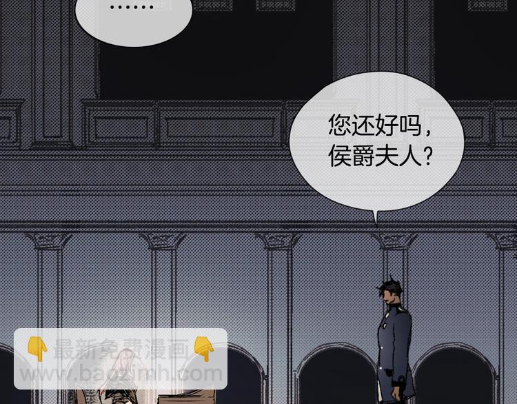 第5话 嗷嗷待哺34