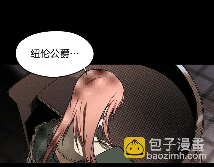 第5话 嗷嗷待哺36