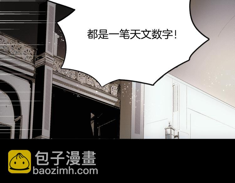 第5话 嗷嗷待哺4