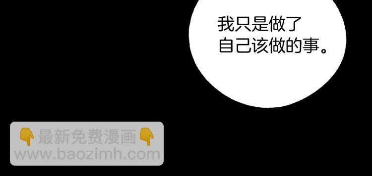 第5话 嗷嗷待哺40