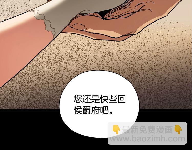 第5话 嗷嗷待哺47