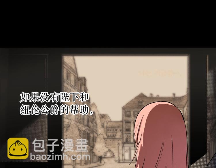第5话 嗷嗷待哺56