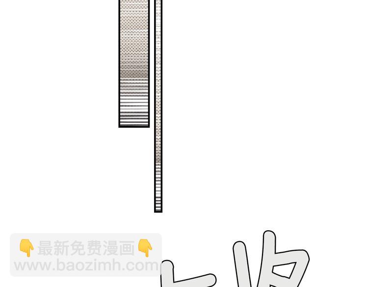 第5话 嗷嗷待哺70