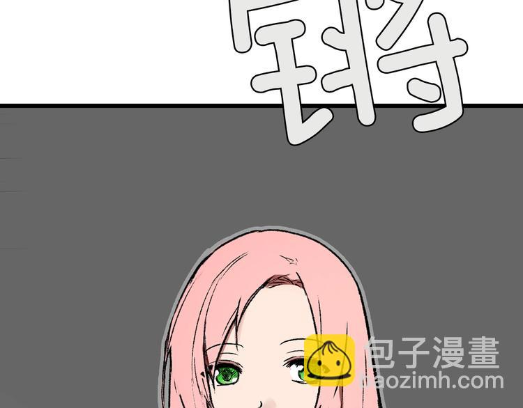 第5话 嗷嗷待哺71